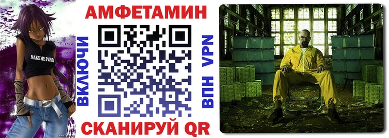 наркошоп  Кирово-Чепецк  Amphetamine 98% 