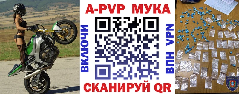 APVP кристаллы  продажа наркотиков  Кирово-Чепецк 