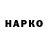 Бутират GHB TENGAGE HOKAGE