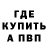 КЕТАМИН VHQ XanderShiller