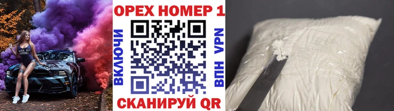 сколько стоит  Кирово-Чепецк  Cocaine Fish Scale 