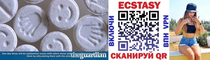 ЭКСТАЗИ MDMA  Кирово-Чепецк 