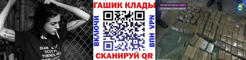 Гашиш ice o lator  omg зеркало  Кирово-Чепецк  где можно купить  
