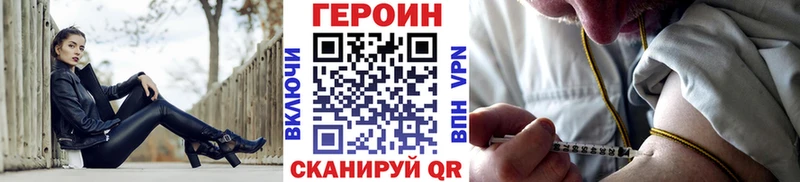 omg ТОР  дарнет шоп  Кирово-Чепецк  ГЕРОИН белый 