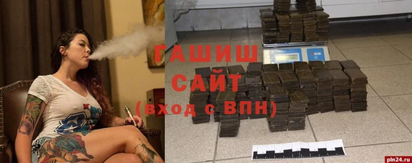 тгк Аркадак