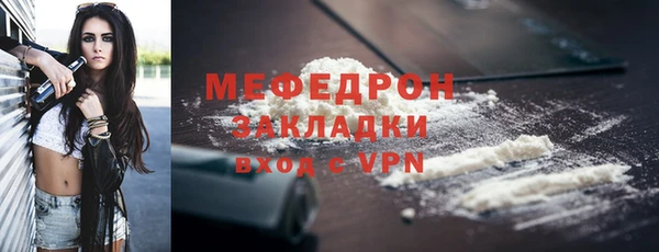 скорость Армянск