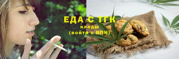 скорость Армянск