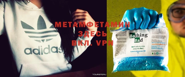 МДМА Алексин