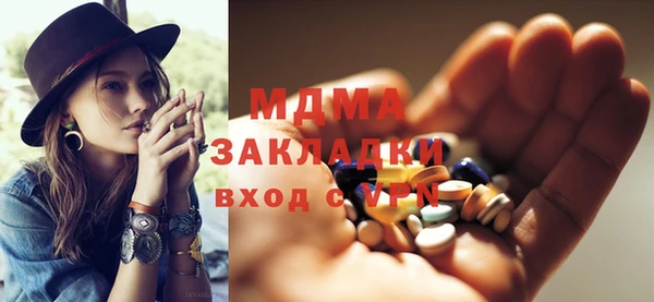 МДМА Алексин