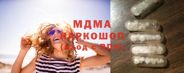 гашишное масло Алексеевка