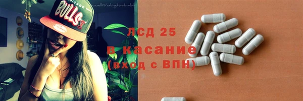 скорость Армянск
