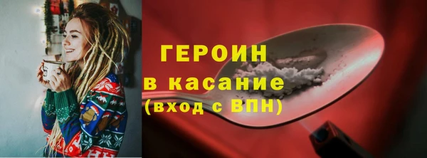 экстази Арсеньев