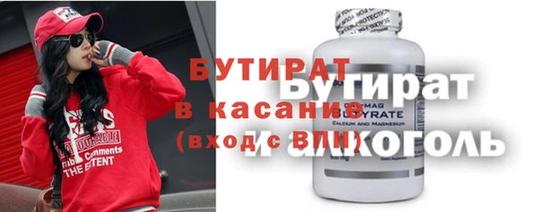 скорость Армянск