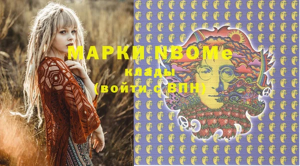 МДМА Алексин