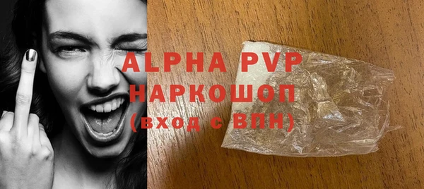 трава Алзамай