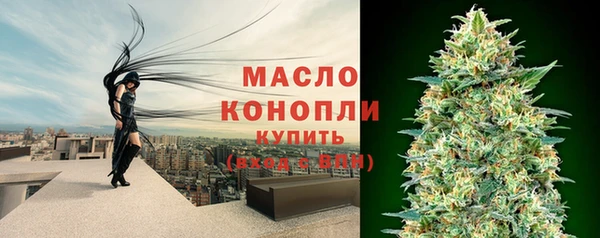 скорость Армянск
