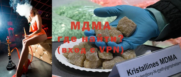 экстази Арсеньев