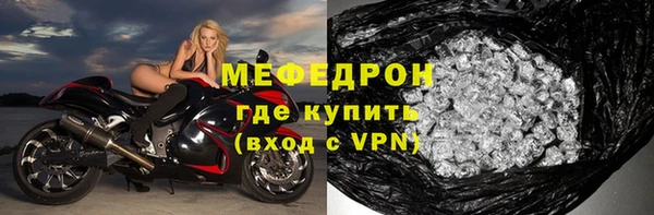 мефедрон Воткинск