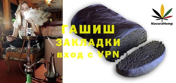 экстази Арсеньев
