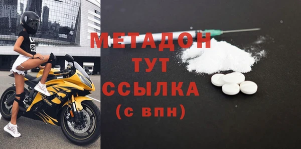 МДМА Алексин