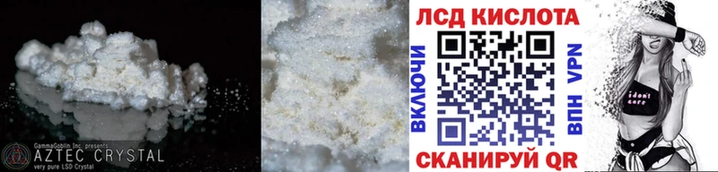 Лсд 25 экстази ecstasy  shop клад  Кирово-Чепецк 