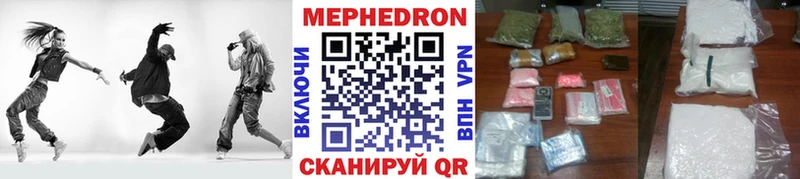 Меф VHQ  Кирово-Чепецк 